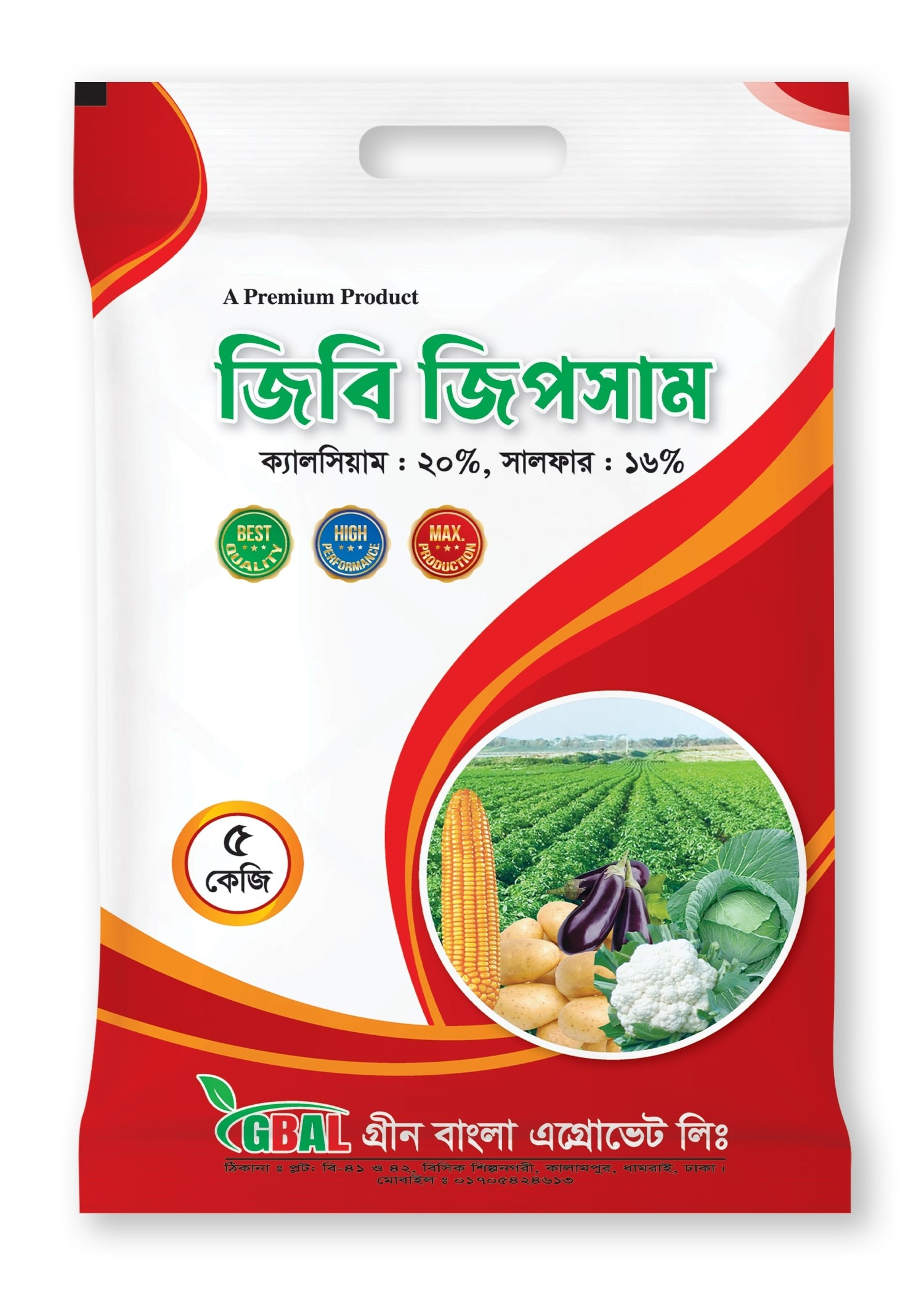 GB Gypsum (Calcium 23% + Sulphur 17%)